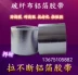Bangte nhôm lá băng sợi thủy tinh vải nhôm lá dày giấy bạc băng chống cháy nhiệt độ cao không thấm nước 5cm * 25m - Băng keo