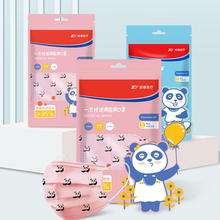 买一送一振德儿童医用口罩100只独立包装