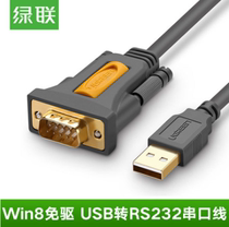 Green United usb to rs232 com nine-pin to 232 serial port data line db9 serial port wire female head industrial grade connector