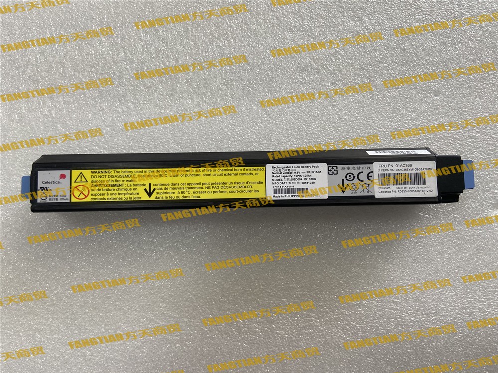 IBM V5000 Gen2 Node Container Battery 01AC366 Test for good hair