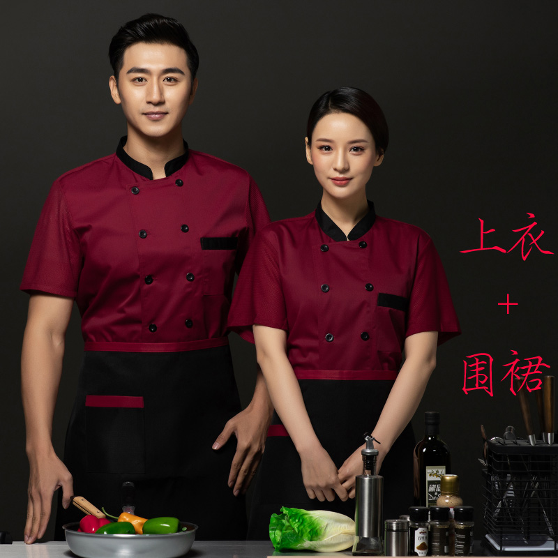 Chef của workclothes nam mùa hè siêu mỏng tay áo ngắn thở trắng lớn quần áo kích thước đầu bếp quần áo mùa hè bếp mùa hè mỏng