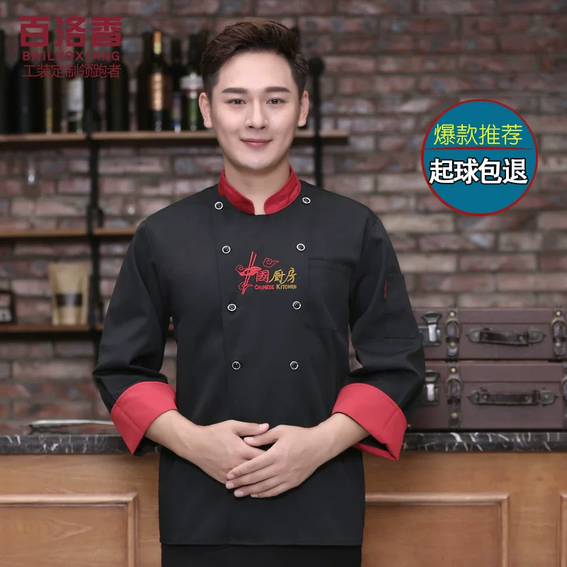 Demi-season long-sleeve for work, custom-made, Chinese style