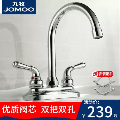 Jiumu official storefront basin faucet hot and cold basin washbasin faucet double hole dressing room rotatable home