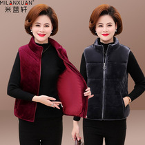 Mothers vest wear a womens winter jacket cotton vest middle-aged and elderly standing collar jacket jacket gold velvet warm waistcoat