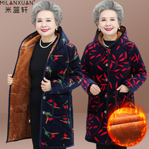 Grandma cotton clothes plus velvet thickened long cotton clothes middle-aged womens winter coat old lady cotton-padded jacket old clothes
