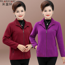 Middle-aged womens autumn clothes loose mother fleece coat 2021 new middle-aged and elderly people autumn and winter fleece clothes