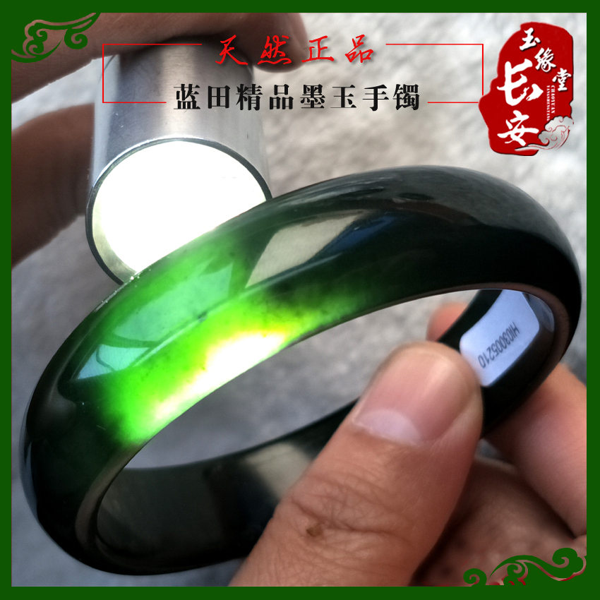 Shaanxi Xi'an Lantian jade bracelet ink jade bracelet boutique old pit thickened version of natural epitats 