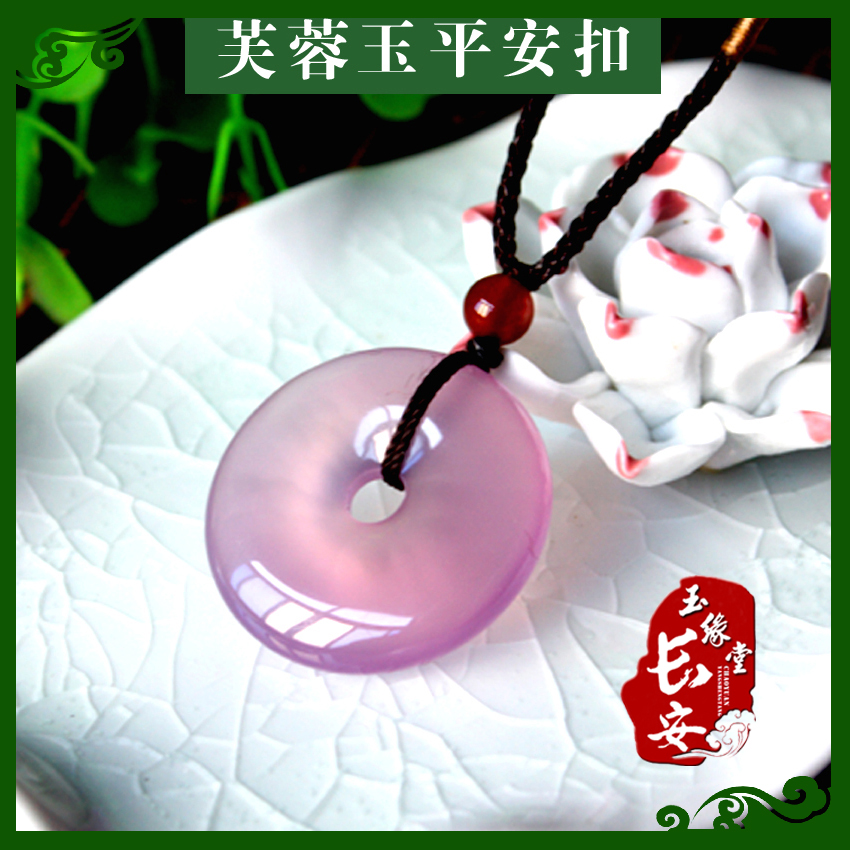 Shaanxi Blue Field Jade Ice Flowers Hibiscus Jade Green Jade Green Jade Bracelet jade bracelet natural