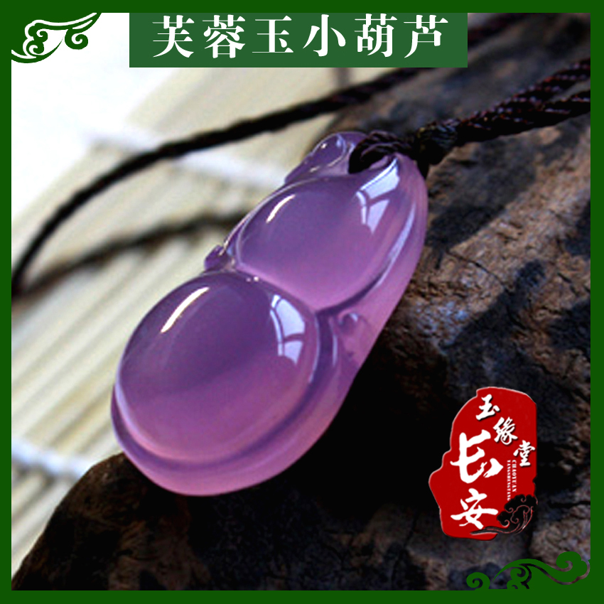Shaanxi Xi'an Lantian jade ice flower hibiscus jade gourd Fluke pendant hibiscus jade bracelet natural with certificate