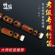 Bamboo Rui Bitter Bamboo Flute Beginner Adult Children Refined Zero Basic Professional High-end Performance Ancient Style