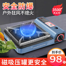 ZB-16 card furnace portable gas stove Caska magnetic gas stove household picnic outdoor stove fire boiler