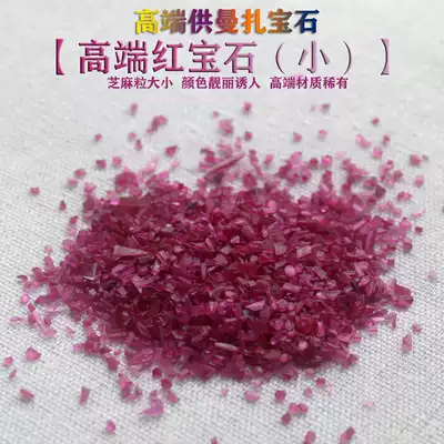 Tibetan Buddhism seven treasures for Manza natural high-quality Ruby gravel packed feng shui decoration one gram