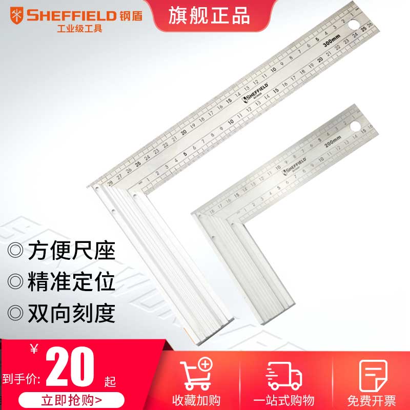 Steel shield right angle ruler Angle ruler 90 degree stainless steel turning ruler Multi-function high precision woodworking activity angle ruler