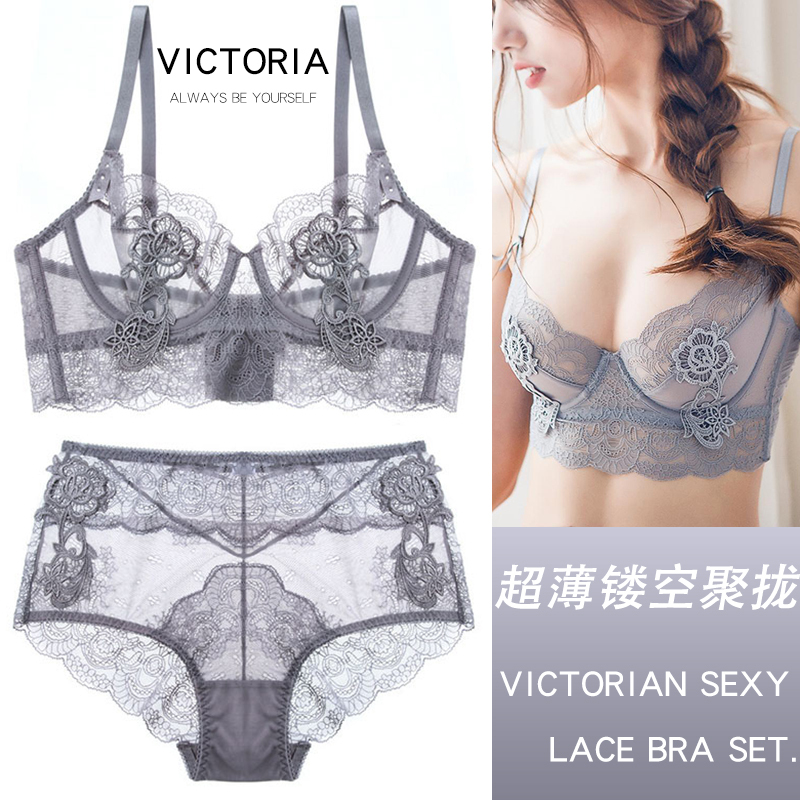Aifila Victoria Sexy Lace Lingerie for Women, Non-Padded, Hollow-Out, See-Through, Ultra-Thin Bra for Small Busts, Push-Up