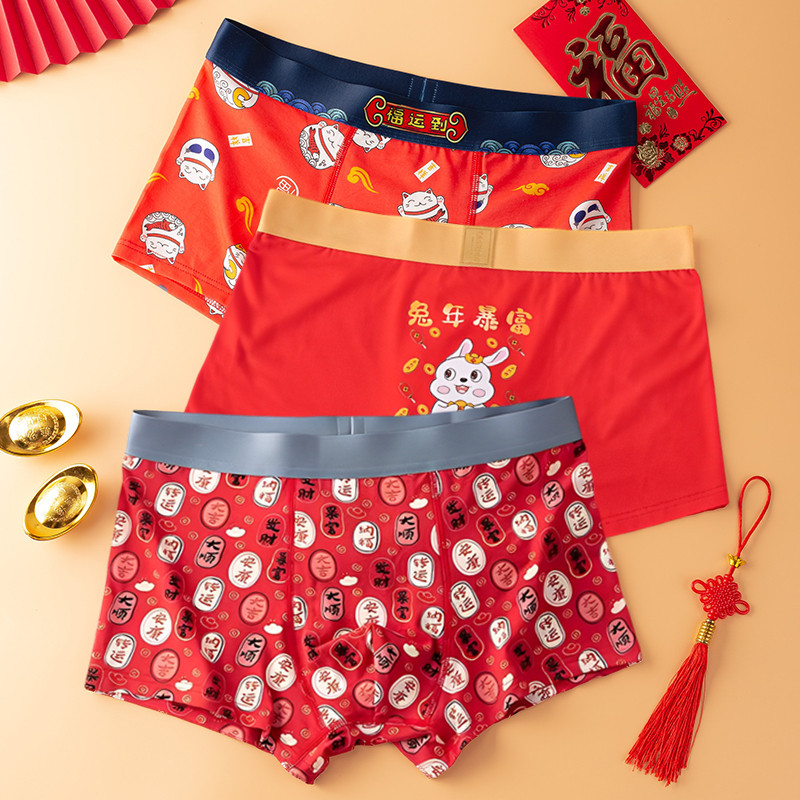 Zodiac year red underwear men's modal cotton wedding celebration is the year of the rabbit transshipment mid-waist boxer creative trend