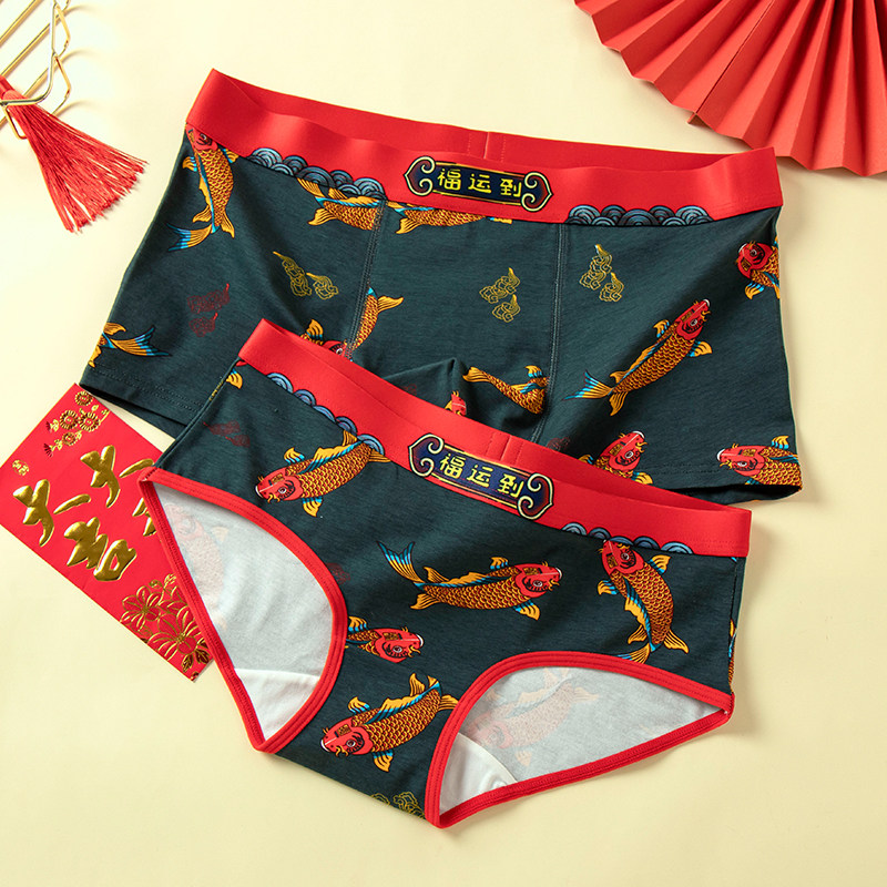 Couple red underwear wedding festive bride and groom zodiac year transfer underwear Yuyuelongmen a pair of mid-waist suit - Taobao