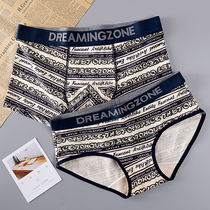 Couple underwear pure cotton modal passion fashion cute Korean style autumn and winter couple underwear pair mid-waist suit