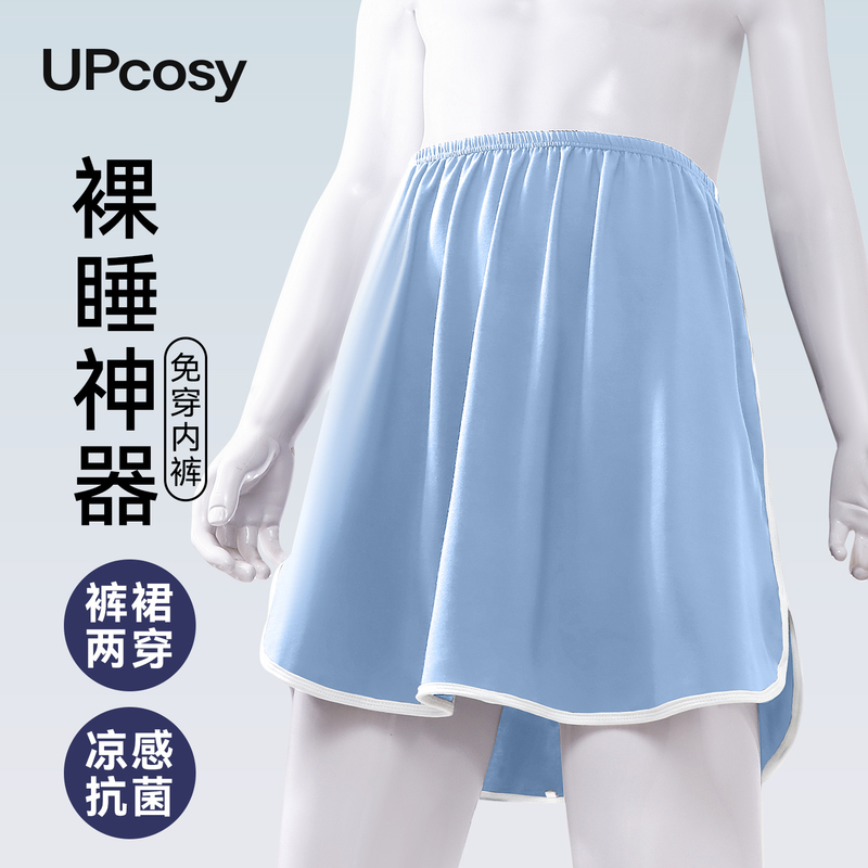 Men's Ice Silk Short Skirt Pants for Teenagers, 2026 New Style, Large Size, Post-Hemorrhoid Surgery Shorts, Bath Skirt, Sleepwear