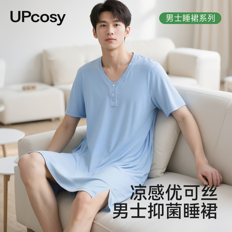 Men's Nightgown, Large Size Nightgown, Summer Ice Silk Short-Sleeved Long One-Piece Pajamas, Home Wear, Bathrobe, Dressing Gown, Summer