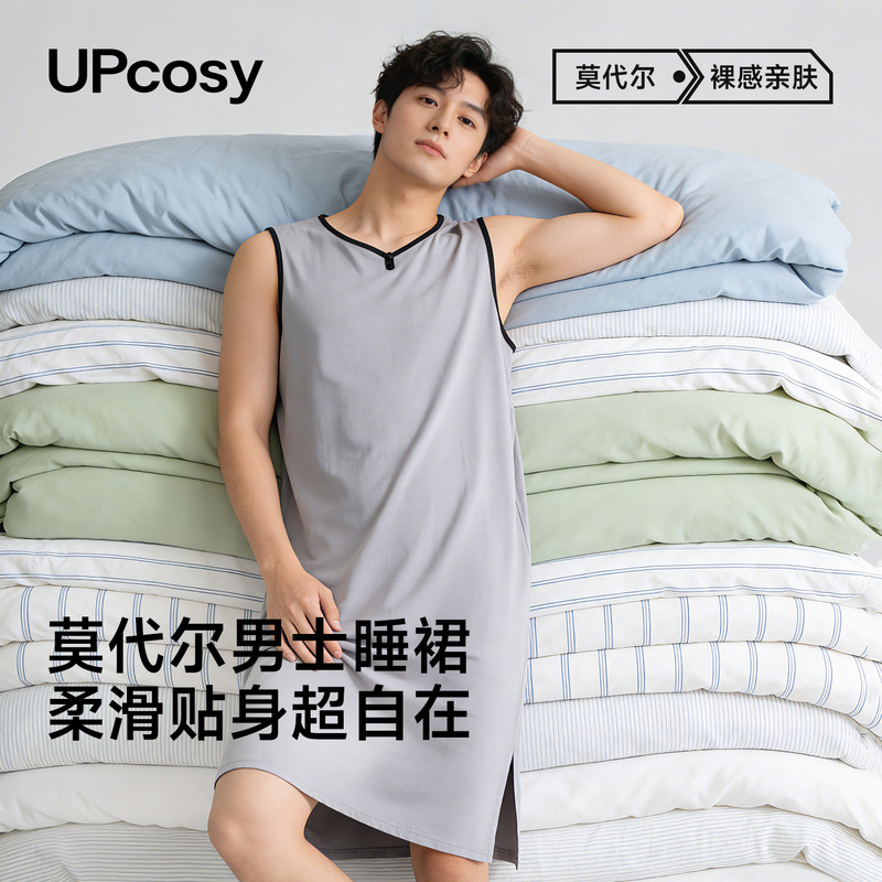 Men's Summer Modal Ice Silk Vest Nightgown 2026 New Style Youth One-Piece Sleeveless Nightgown Dress
