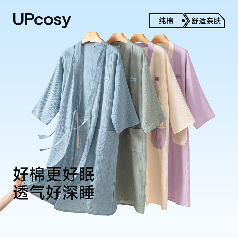 Pure Cotton Pajamas, Men's Cardigan with Drawstring, All-Season Gauze Bathrobe, Long Style, 2026 New Model, Women's Thin Morning Robe