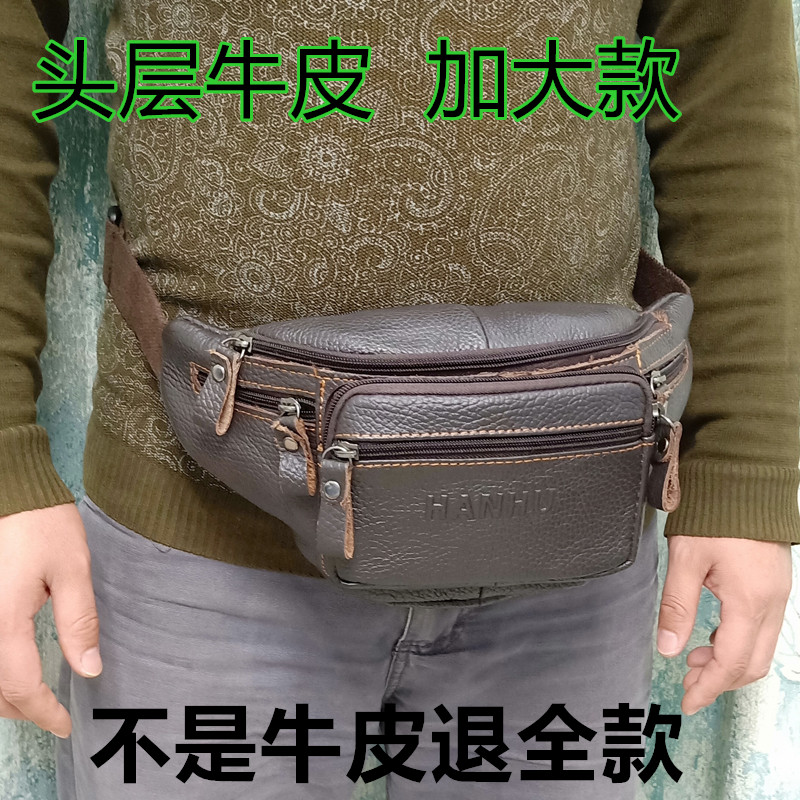 New Extended Men's Head Bull Leather Leather Waste Bag Super Capacity Lady Mobile Pack for Business Wallet