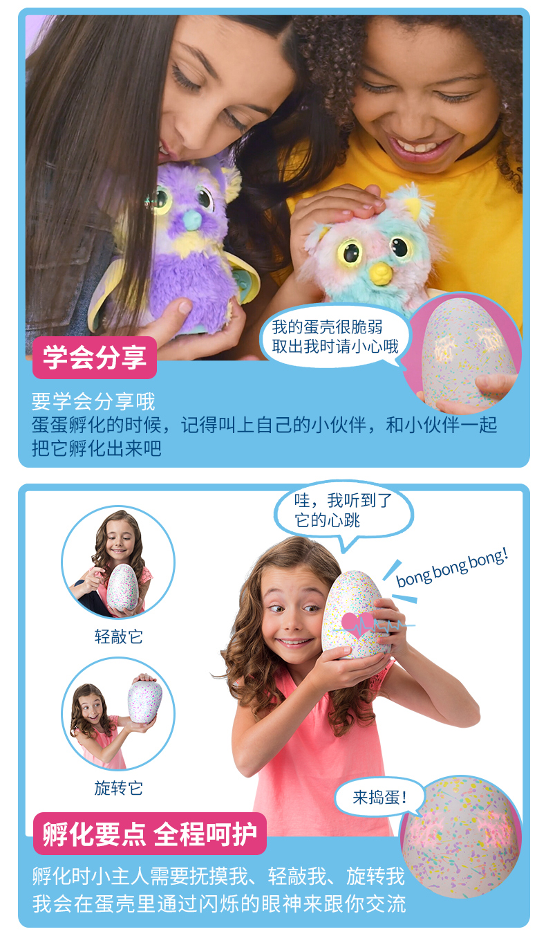8月魔法蛋新品_06.jpg