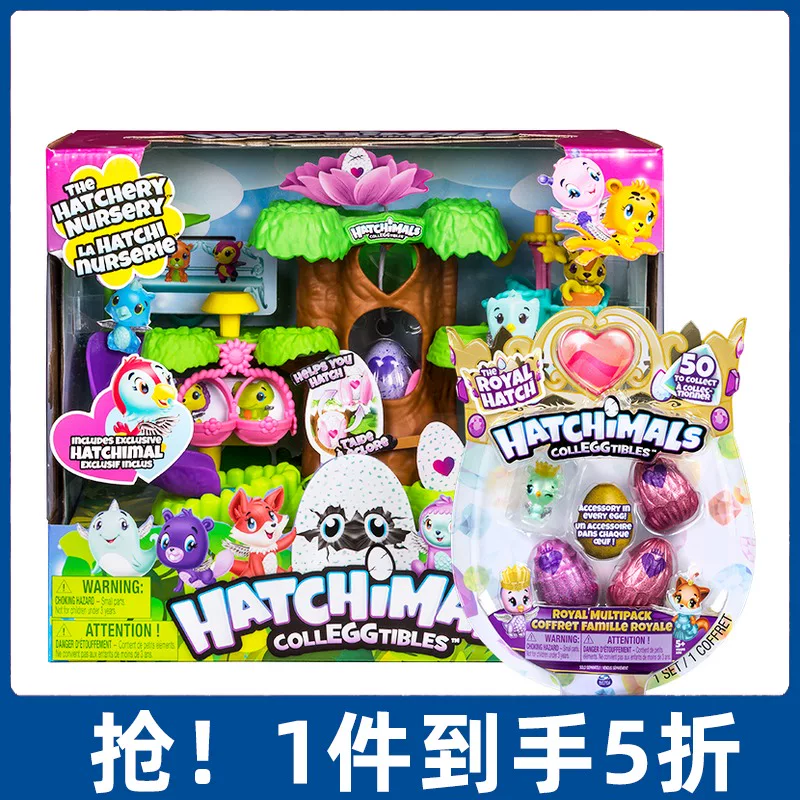 [Hatchimals mini Hatchi magic egg chick paradise mini egg hatching tree family scene set]
