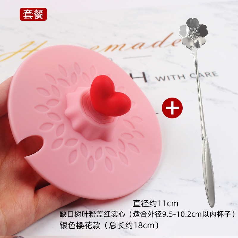 (Food grade silicone cup lid Coffee spoon set) Ceramic cup lid can be placed spoon notch cup lid