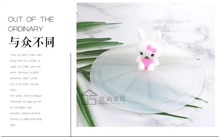 10cm thực phẩm lớp không độc hại silicone cốc bìa bụi phim hoạt hình gốm nước cốc nắp phổ cốc cốc nắp bình giữ nhiệt