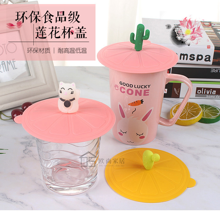 Thân thiện với môi trường không độc hại silicone cốc bìa thực phẩm lớp cốc nắp phim hoạt hình gốm cốc nước nắp phổ cốc cốc nắp - Tách bình đun nước giữ nhiệt