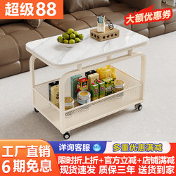 Cream Style Living Room Sofa Side Table Rock Board Small Coffee Table Movable Side Table Trolley Storage Rack Bedroom Bedside Table