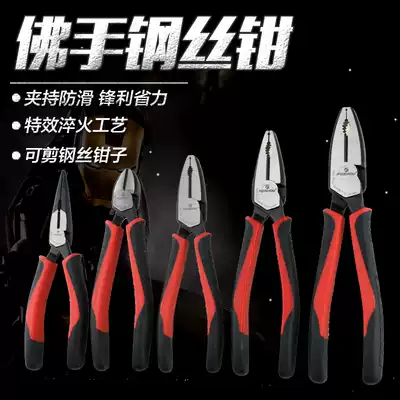 Taiwan bergamot wire pliers multi-functional labor-saving pliers tip tents oblique pliers original imported industrial-grade pliers