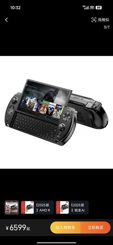 Gpd Win4 Handheld Game Console. Gpd Win4 Handheld Game Console.
