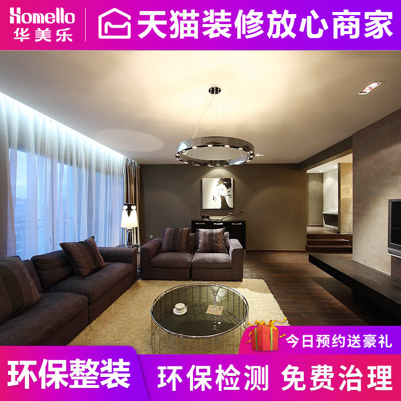 淘宝家装安装平台：打造家居装修的“一站式”服务体验-淘宝家装-淘宝百科网