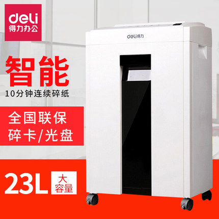 Able Shredder 9953 Home High Power Big Riser electric muller 4 Level Confidential Shredders Compact Disc-Taobao