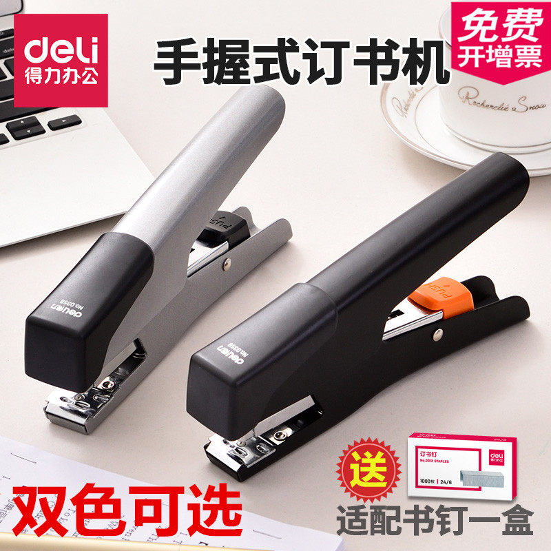 Able 0358 labor-saving nail book machine Hand holding nail book machine Standard type multifunction nail book machine handheld nail book machine