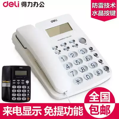 Del 787 office telephone fixed landline telephone telephone telephone telephone home electric cable telephone