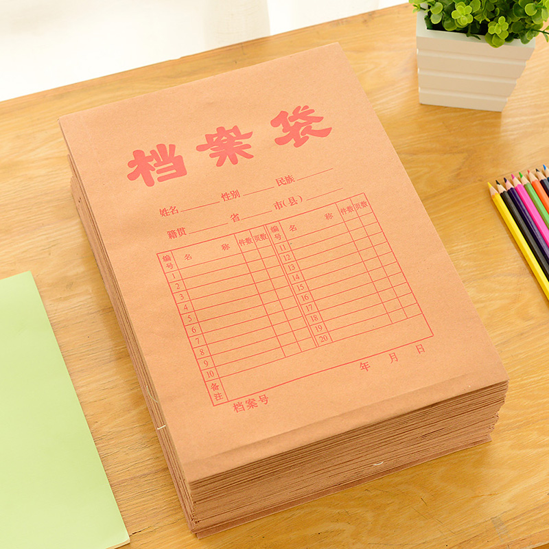 Archive bag 150g A4 kraft paper archive bag kraft paper kit 1 price 50 only