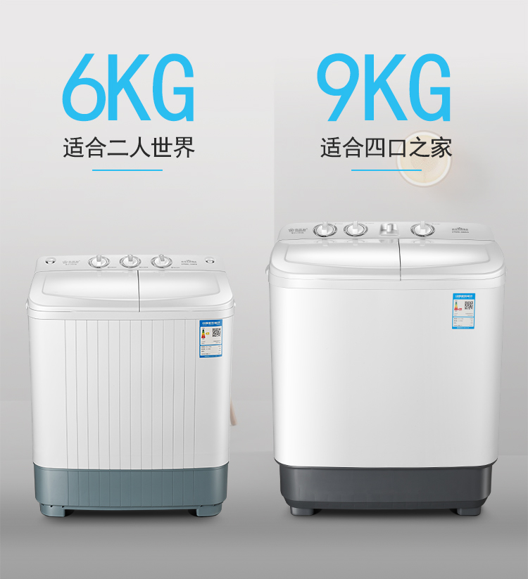 máy giặt bosch Xiangxuehai bán tự động 6/9 kg công suất lớn hai thùng xi lanh nhỏ máy giặt nhỏ có sấy khô - May giặt máy giặt hitachi