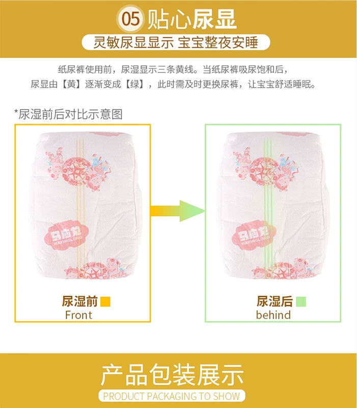 Ma Yinglong kéo quần nam và nữ bé siêu mỏng thoáng khí khô tã tã trẻ em tã không ướt tã XL - Tã / quần Lala / tã giấy