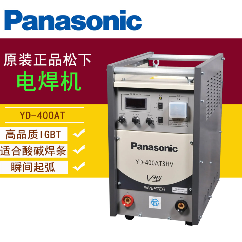 Panasonic YK305AA welding machine YK-505FL YD-400AT YD-630AT industrial AC arc welding machine