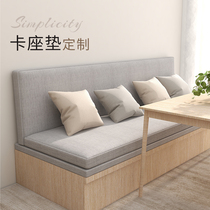 Customized latex card seat soft pack cushion household with backreplace shoe stool mat custom sofa mat