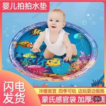 Lingao Boyu Underwater World Baby Pat Water Mat Large Thickened Inflatable Crawling Mat Baby Learns to Climb