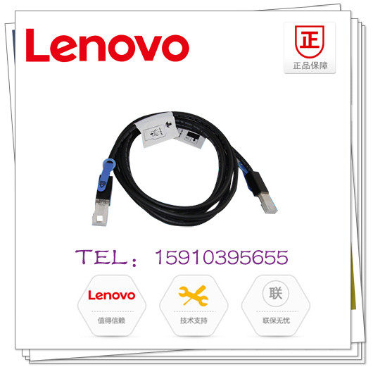 IBM 00Y2469 3m SAS Cable (mSAS HD)00MJ180