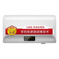 AO Smith Jingui inner tank fast heating fully hidden installation electric water heater electric household 80L liter E80EDX