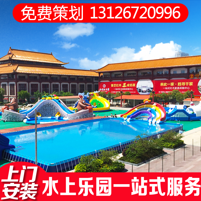 Mobile water park equipment manufacturer inflatable swimming pool large bracket swimming pool slide for children's toys