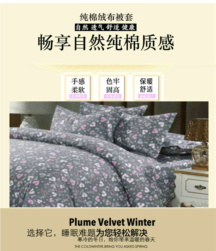 Bông nhung mới bao gồm chăn bông dày bao gồm một mảnh ấm cát hoạt hình 200X230 6 * 7 feet chăn lông cừu giá rẻ