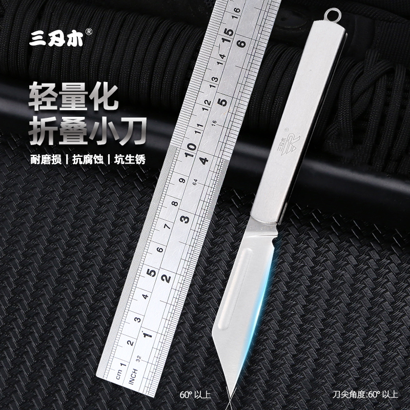 Three-edged wooden folding knife high hardness and sharp portable outdoor knife disassembly express knife portable stainless steel fruit knife