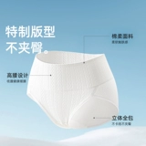 Утягивающий пояс на талию, трусы, хлопковые антибактериальные штаны, дышащее летнее белье для коррекции формы бедер, высокая талия, с акцентом на бедрах